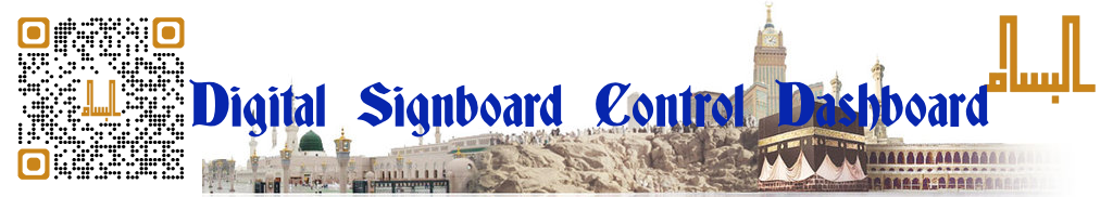 Sulaiman AlBassam Grand Mosque Banner